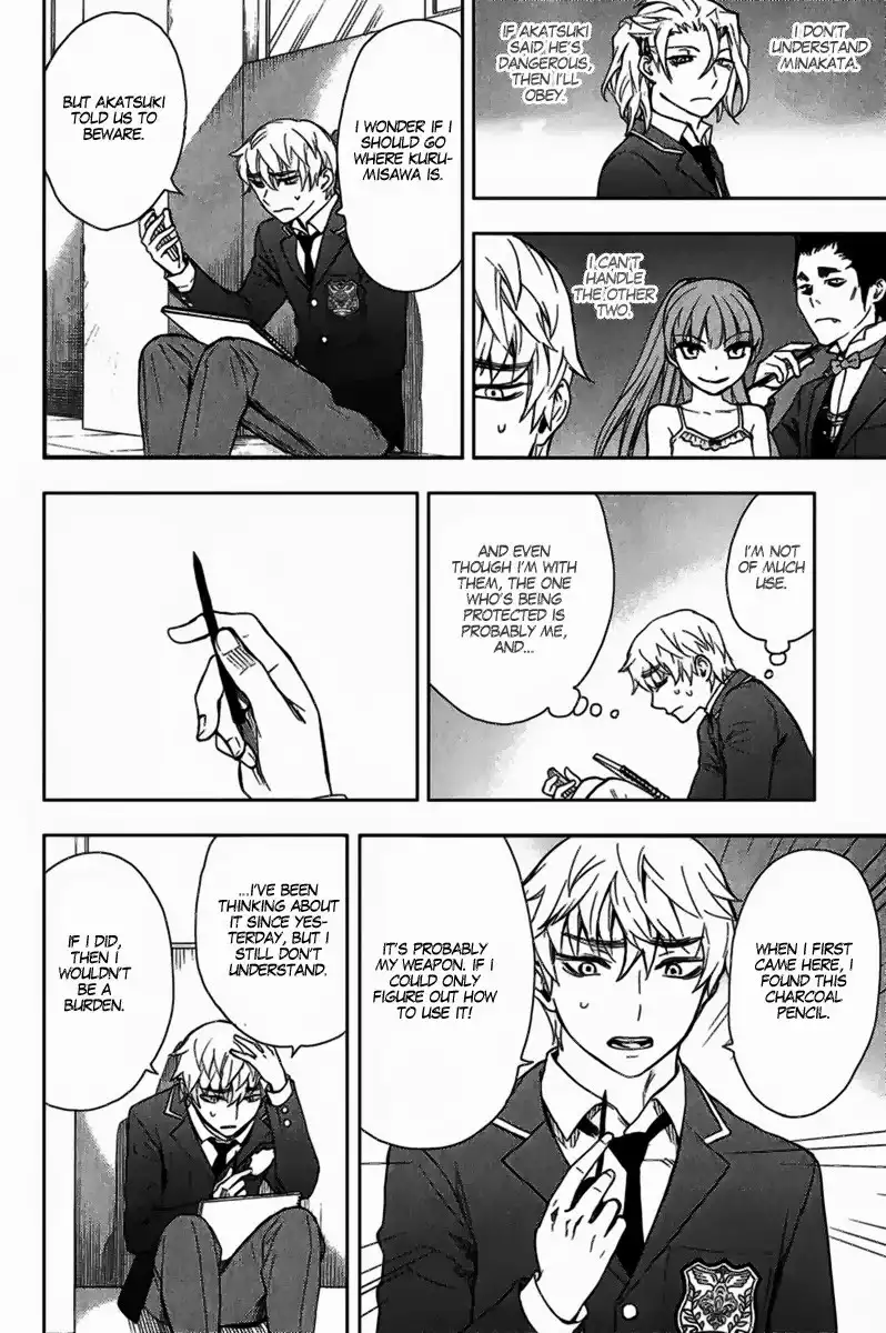 Kyokou no Ou Chapter 12 13